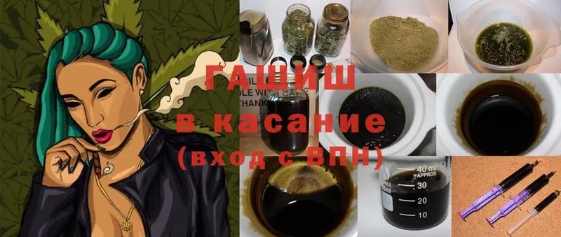 купить наркоту  Ижевск  ГАШИШ hashish 