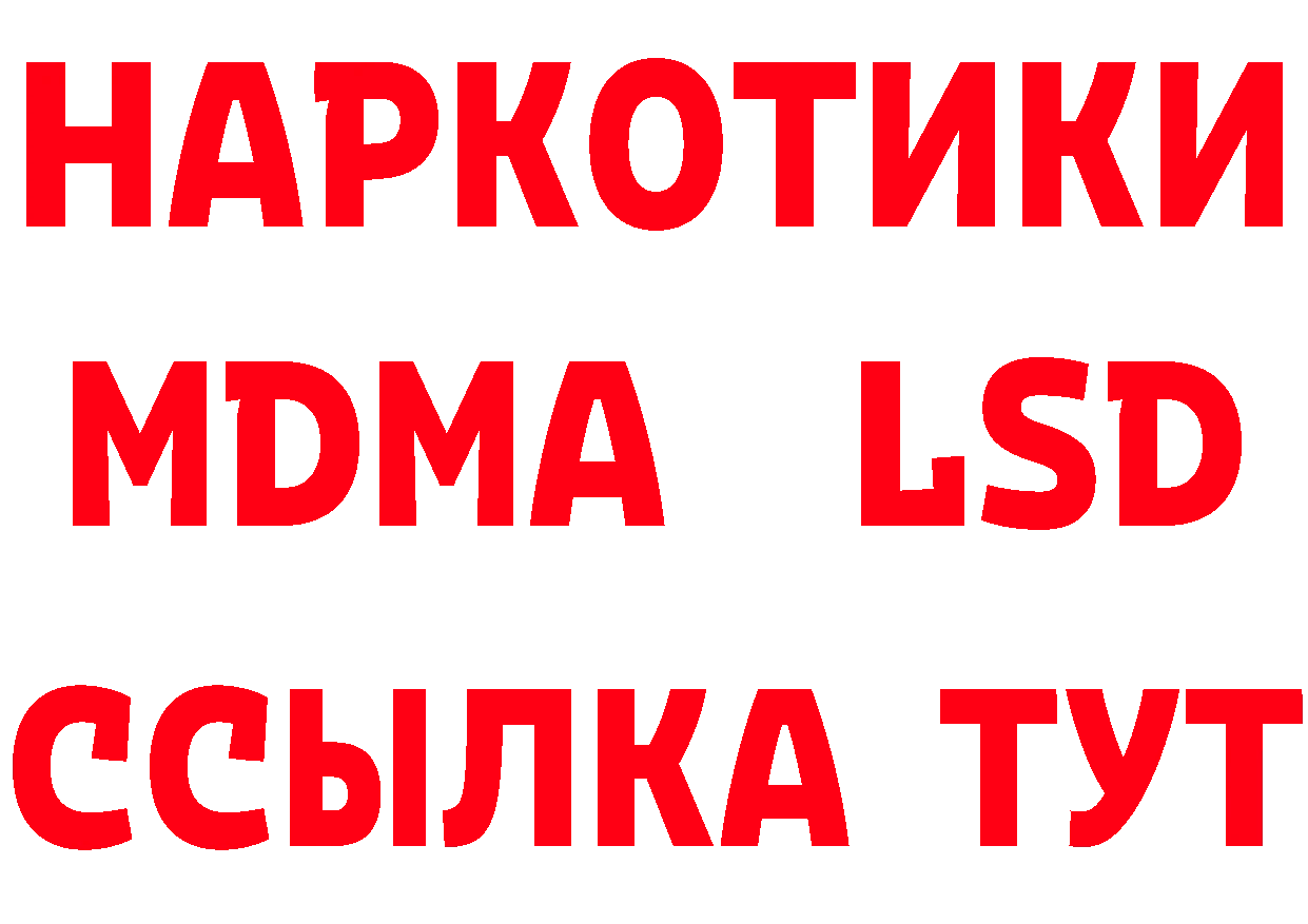 Как найти наркотики?  состав Ижевск