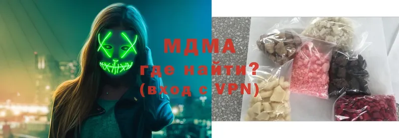 площадка официальный сайт  Ижевск  MDMA VHQ 